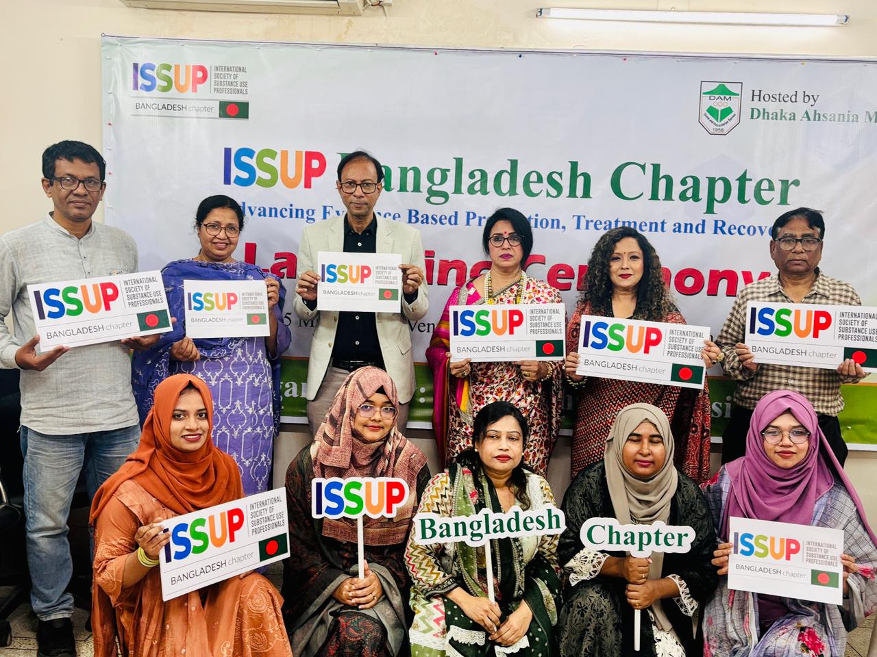 ISSUP Bangladesh Chapter Officially Launched | International Society of ...