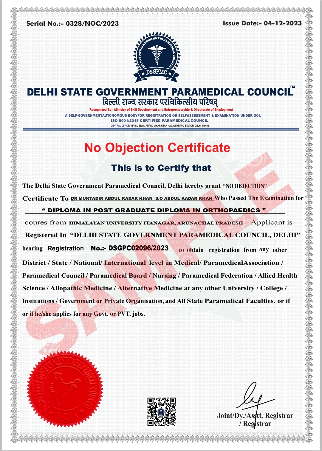 Sample of No Objection Certificate 