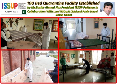 صدر آئی ایس ایس یو پی پاکستان نے مقامی این جی اوز کے تعاون سے ڈی پی ایس اسکول ڈکسا سیالکوٹ میں کورونا وائرس قرنطینہ 100 بستروں کی سہولت قائم کردی 