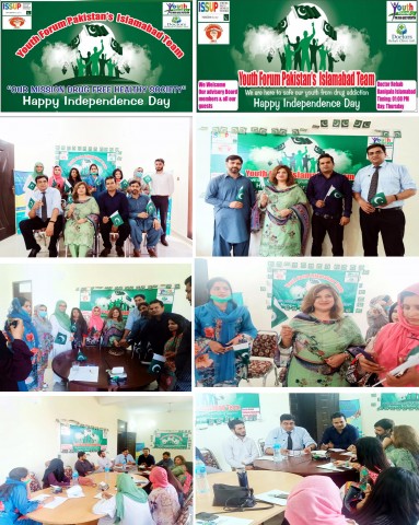 MEETING OF ISSUP MEMBERS & YOUTH FORUM PAKISTAN’S TEAM ISLAMABAD AND CELEBRATION OF INDEPENDENCE DAY, 2020 AT DOCTOR REHAB CLINIC ISLAMABAD