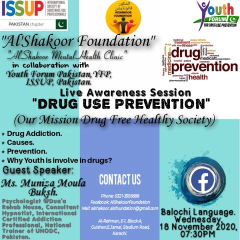 Sessione di sensibilizzazione in diretta sulla "prevenzione dell'uso di droghe" via Facebook A cura della Fondazione Al-Shakoor, del Forum della gioventù pakistana (per la prevenzione del consumo di droga) e del capitolo ISSUP Pakistan.