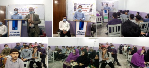 Programa de Conscientização do Uso de Drogas na Academia Iftikhat Lahore pelo Conselho da Juventude Pak, ISSUP Paquistão, Fórum juvenil Paquistão e Força Anti-Narcóticos, Punjab At Lahore-Paquistão.