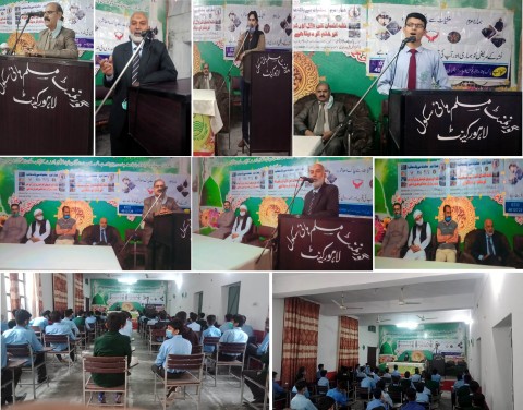 Awareness Raising Seminar Against Substance Use Disorder at Government Muslim High School Cantt-Lahore By Pak Youth Council, ISSUP Pakistan, Youth Forum Pakistan and Anti-Narcotics Force, Punjab At Lahore-Pakistan.