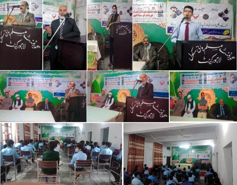 Séminaire de sensibilisation contre les troubles liés à l’utilisation de substances au lycée musulman gouvernemental cantt-Lahore par pak Youth Council, ISSUP Pakistan, Youth Forum Pakistan et Anti-Narcotics Force, Punjab At Lahore-Pakistan.