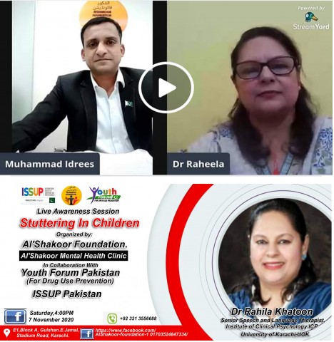 تم تنظيم جلسة توعية حية من قبل مؤسسة الشكور (عيادة الشكور للصحة النفسية) بالتعاون مع ISSUP باكستان ومنتدى الشباب الباكستاني فريق Sukkur على فيسبوك.