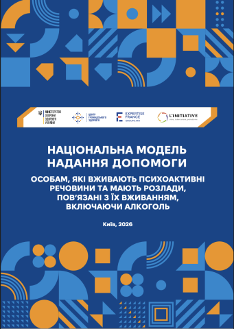 Ukraine National Model