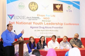 Mr. Sana Ullah Rathore addressing National Youth Leadership Conference