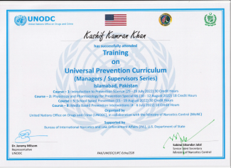 UPC certificate 