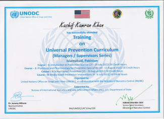 UPC certificate
