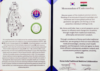 Certificate of collaboration 
