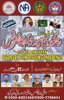 4th Recovery Symposium Pakistan