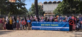 Tobacco Control Law Youth Forum for Health and Wellbeing